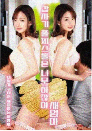喜剧节奏拆解停顿的艺术海报